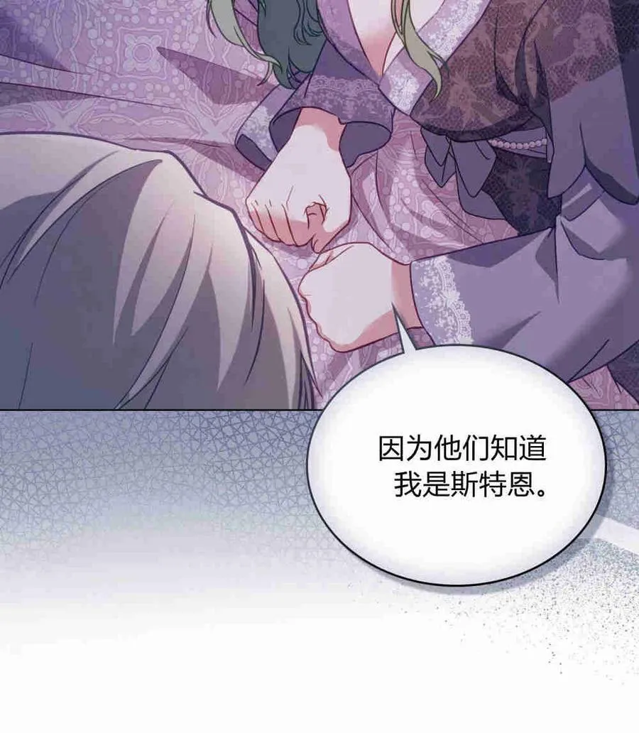 第24话 第56页