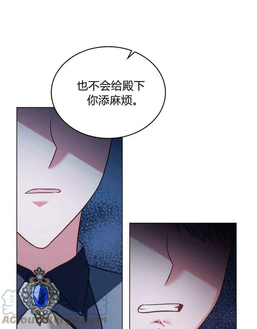 第24话 第57页
