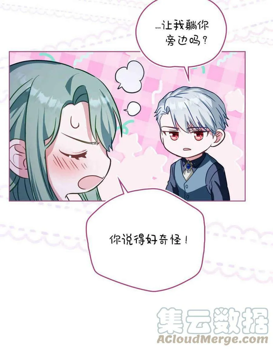 第24话 第89页