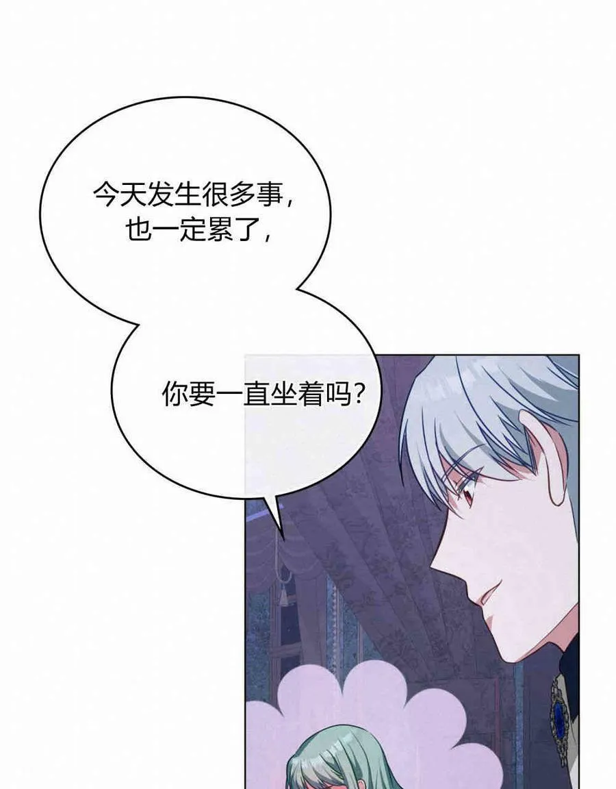 第24话 第90页