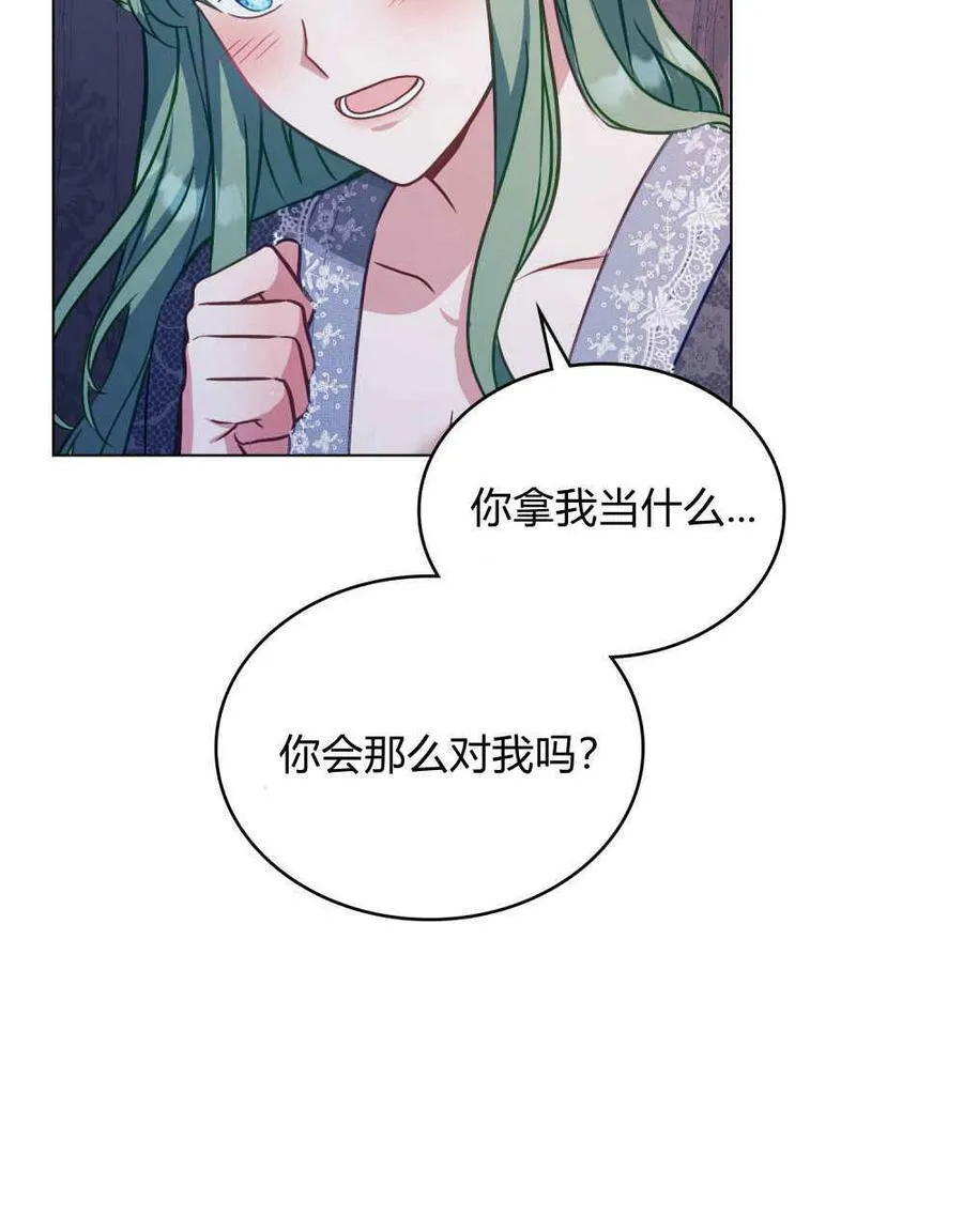 第24话 第92页