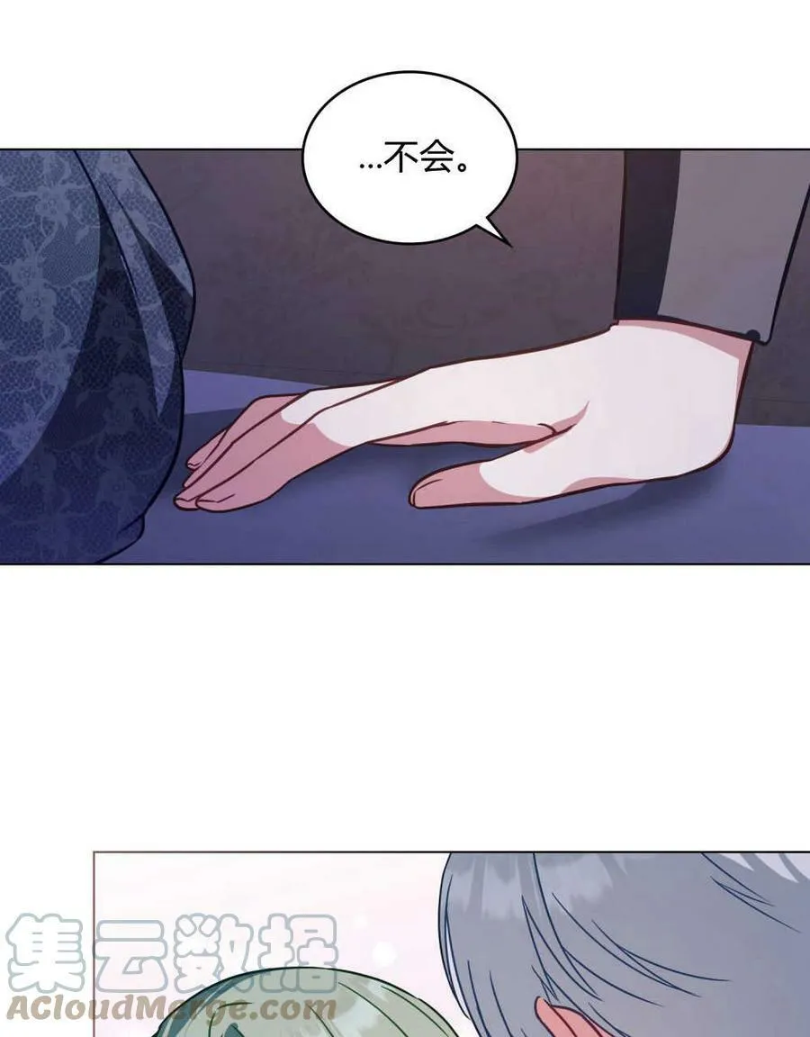 第24话 第93页