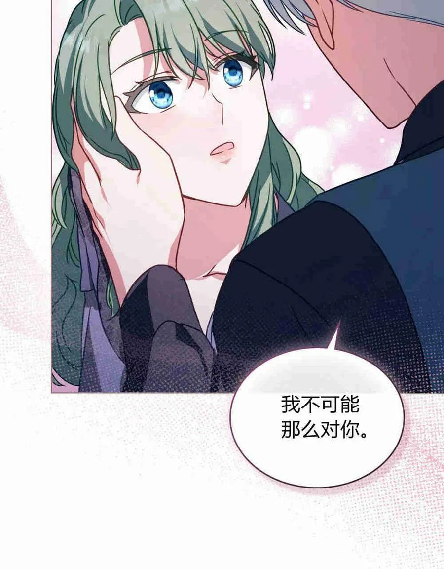 第24话 第94页