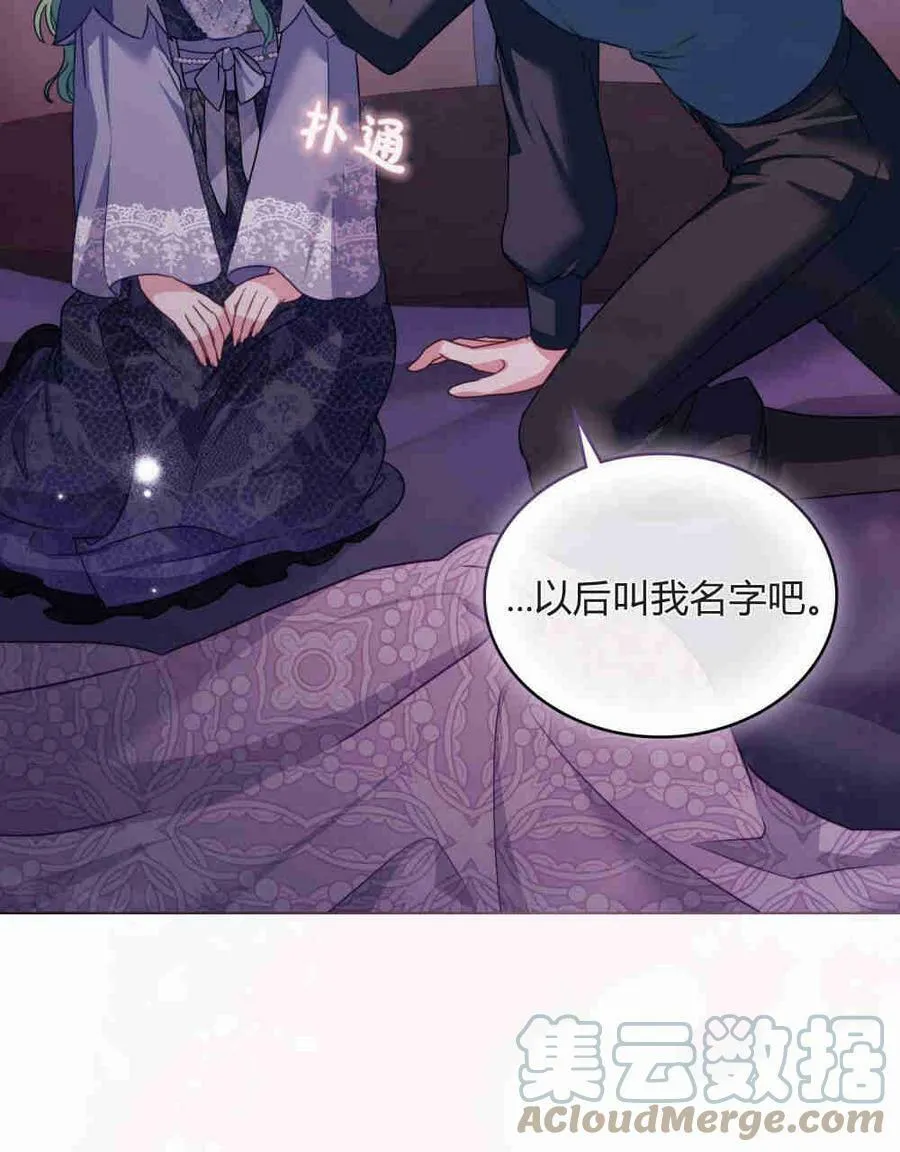 第24话 第97页