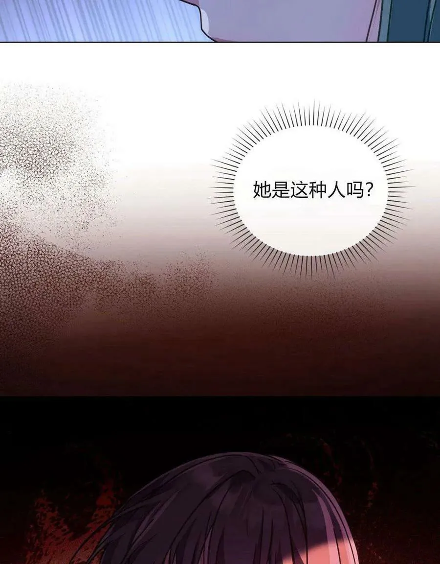 第29话 第12页