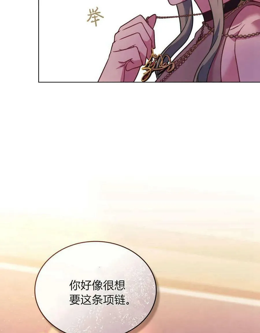第29话 第15页
