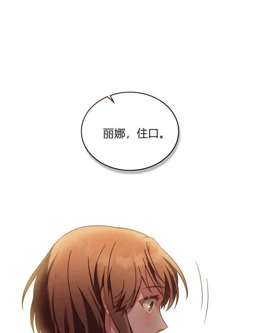 第29话 第22页