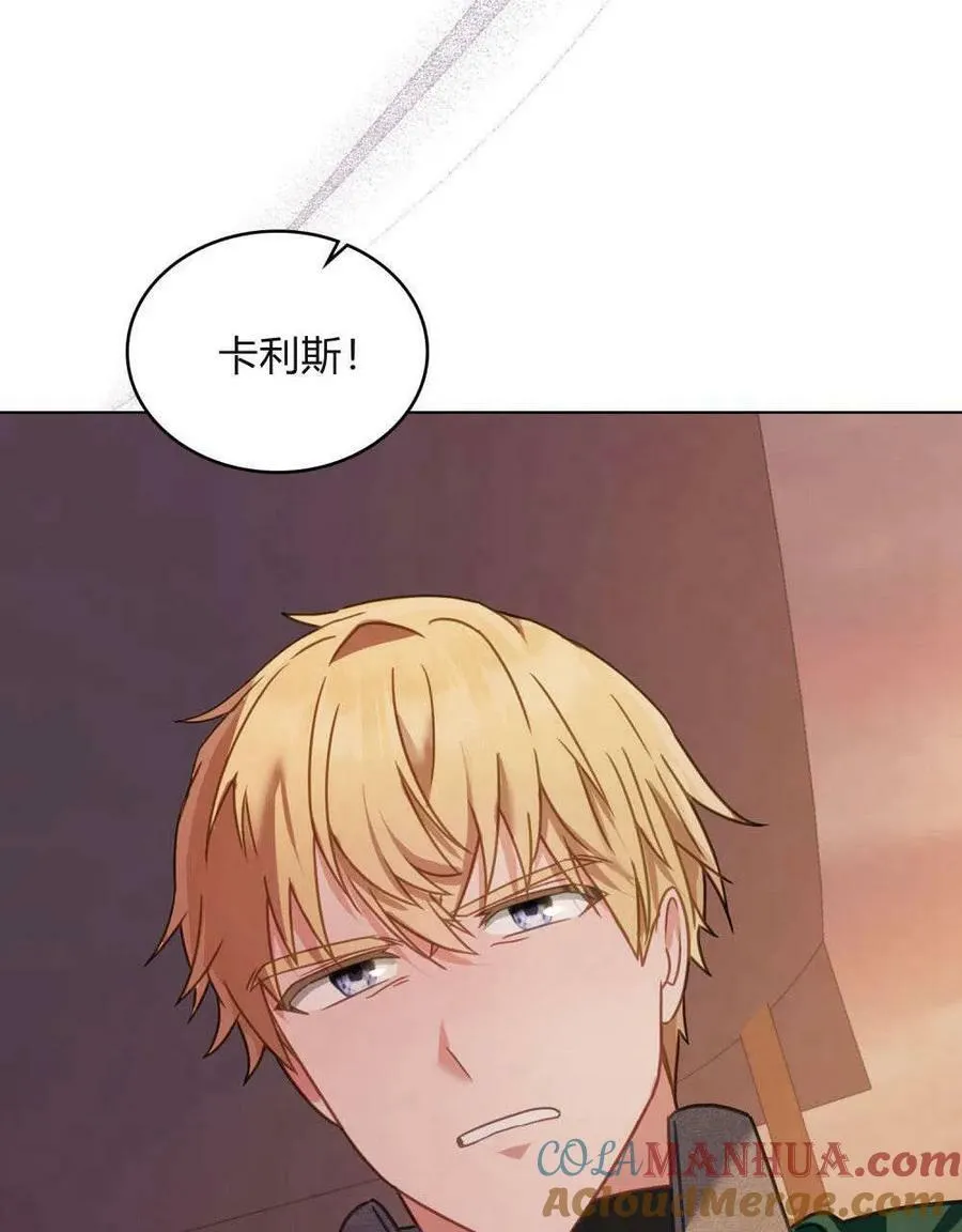 第29话 第25页