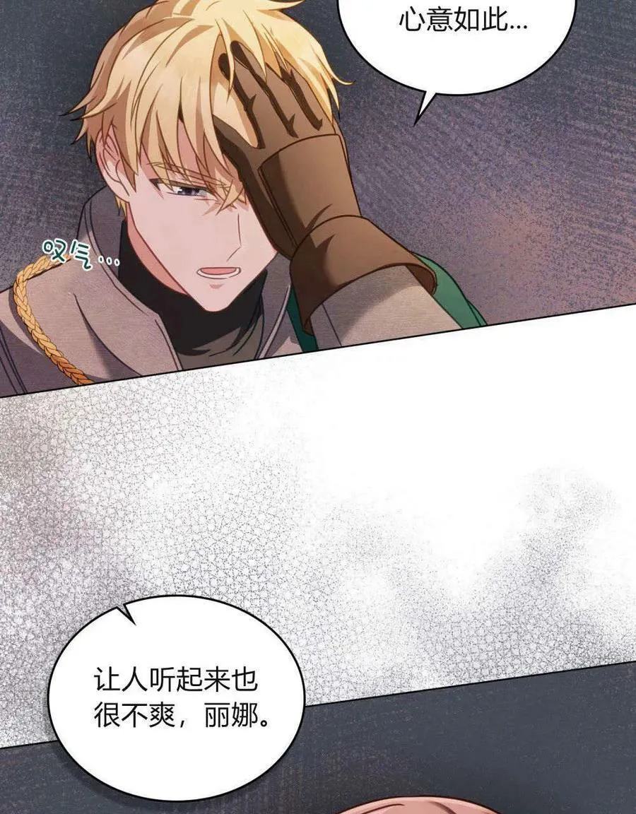 第29话 第30页