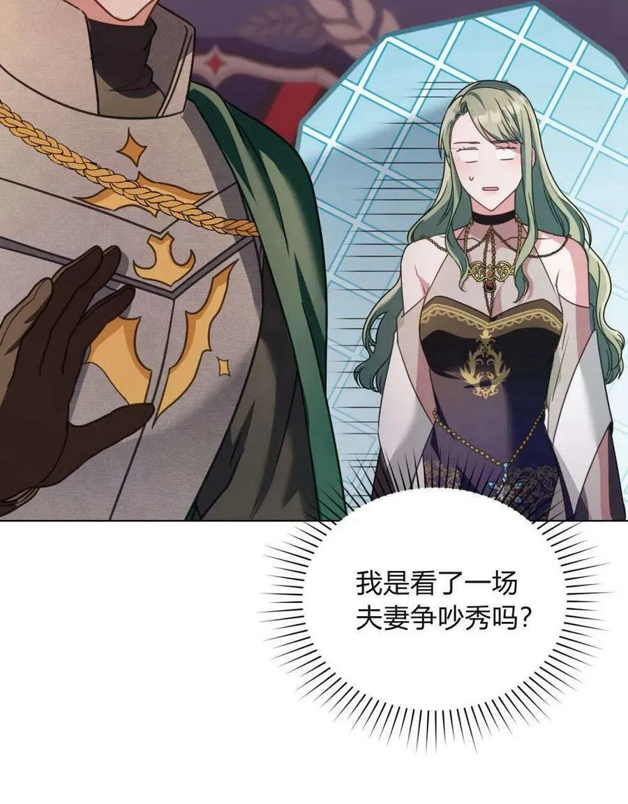 第29话 第35页