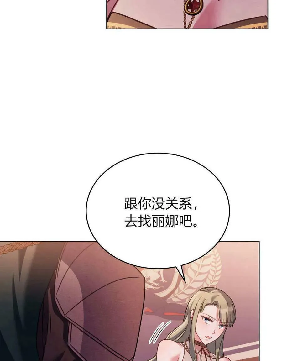 第29话 第39页