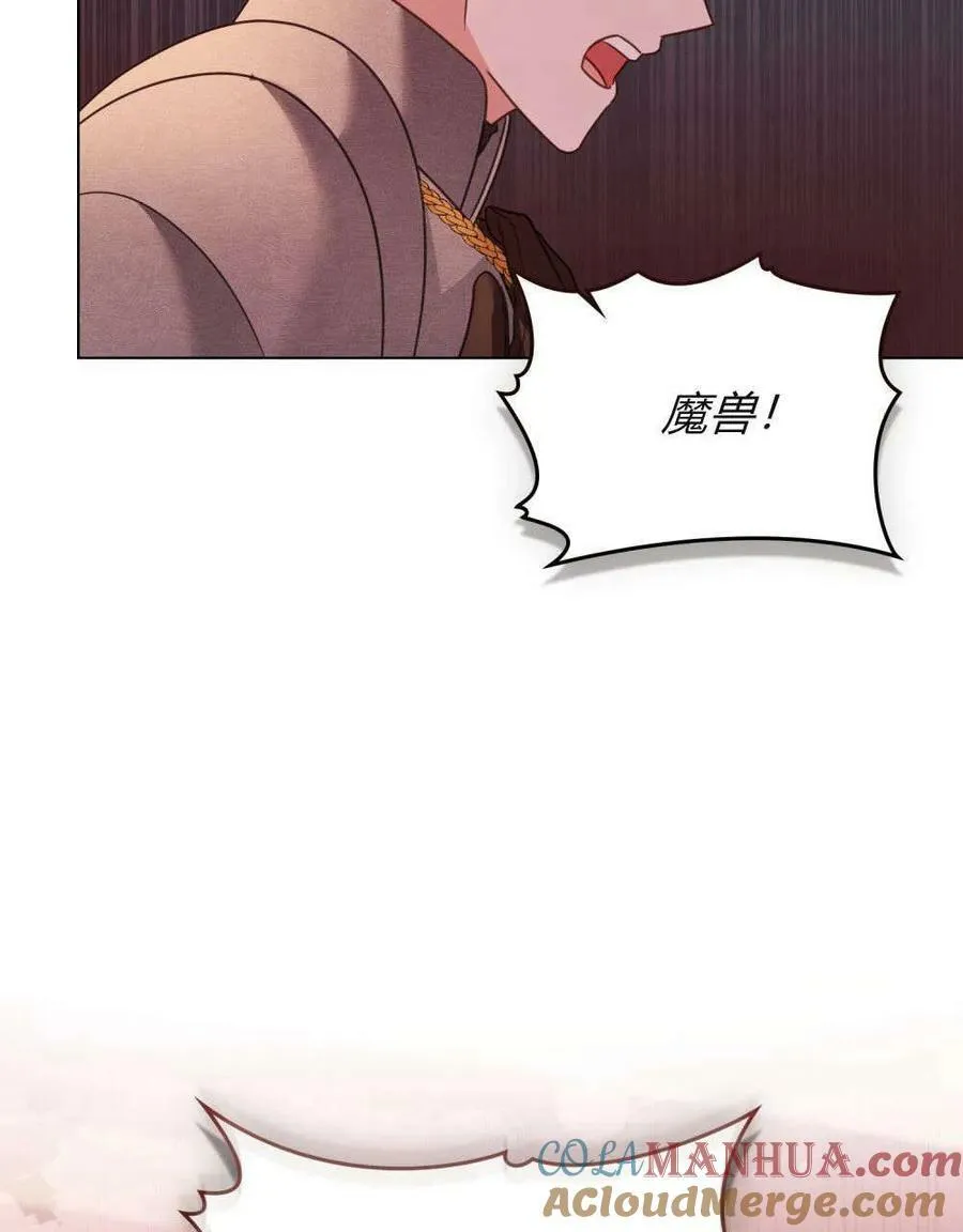 第29话 第41页