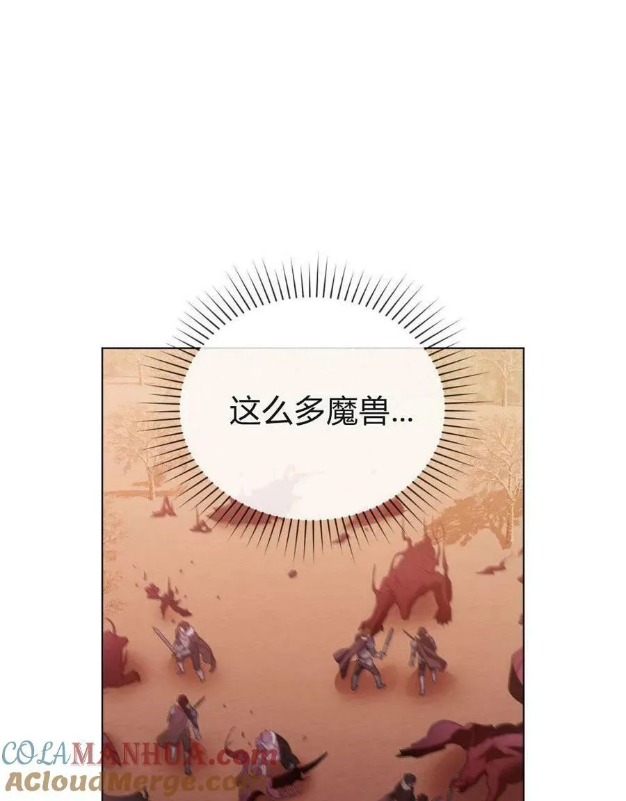 第29话 第49页