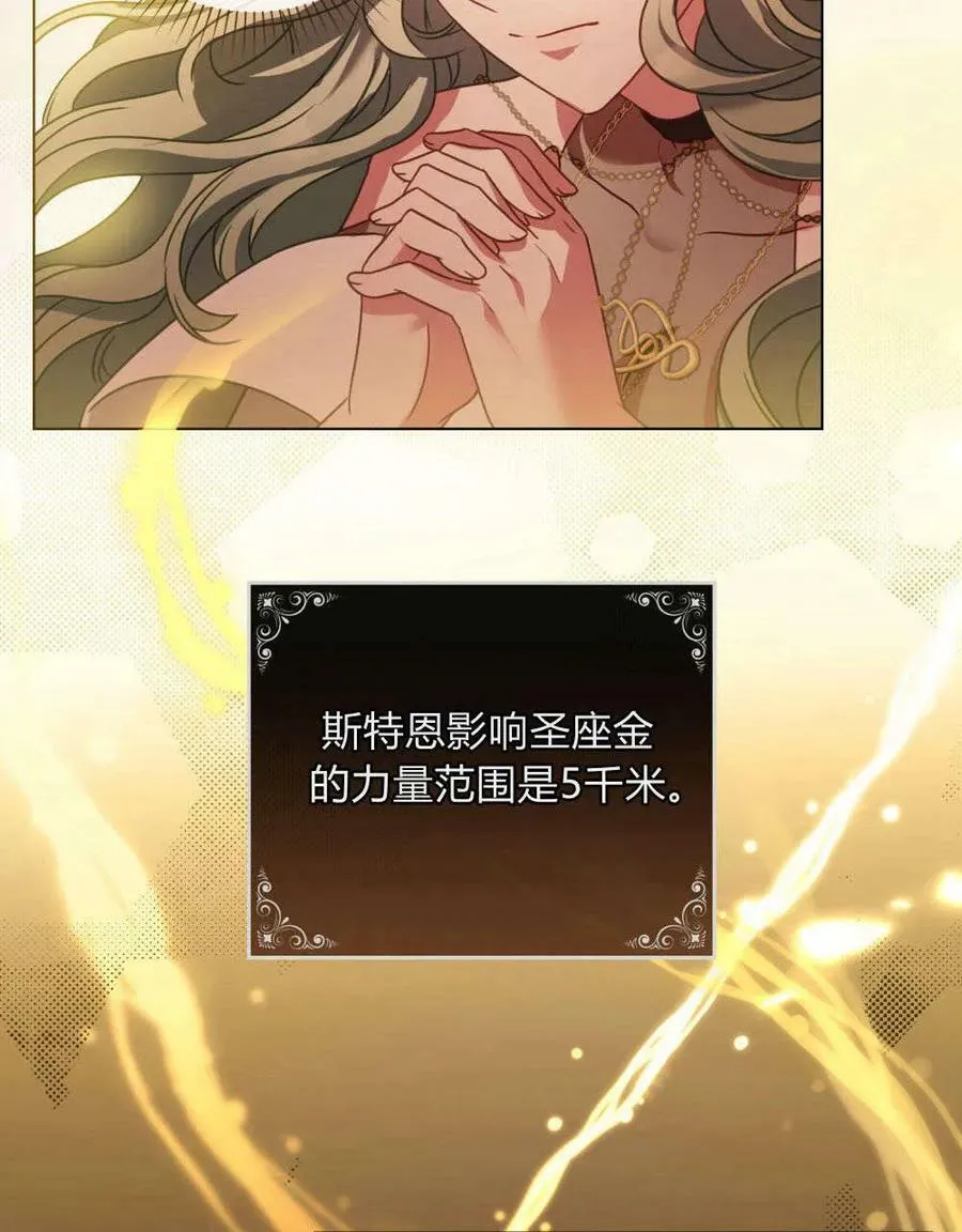 第29话 第51页