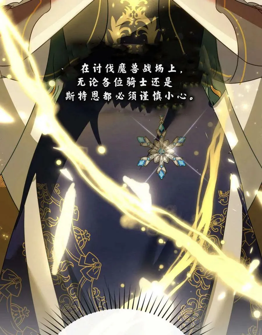 第29话 第55页