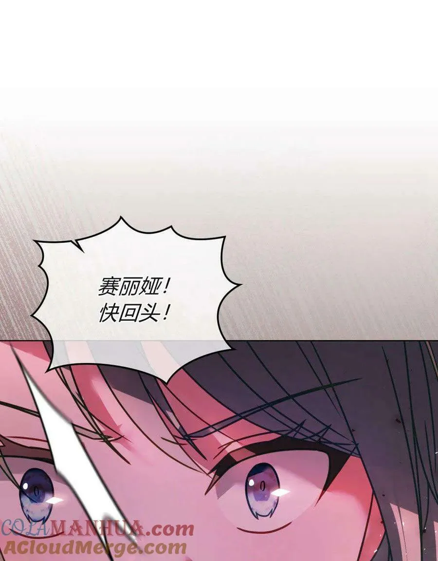 第29话 第57页