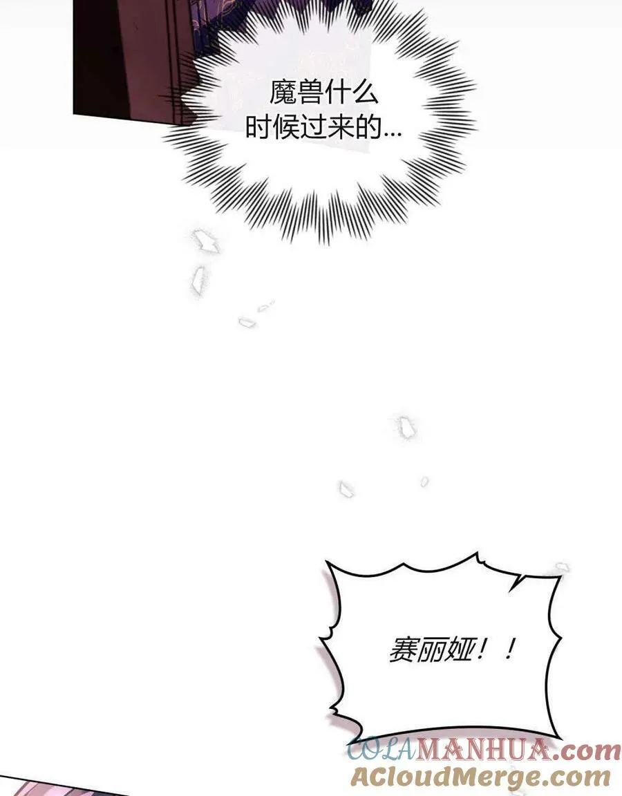 第29话 第61页