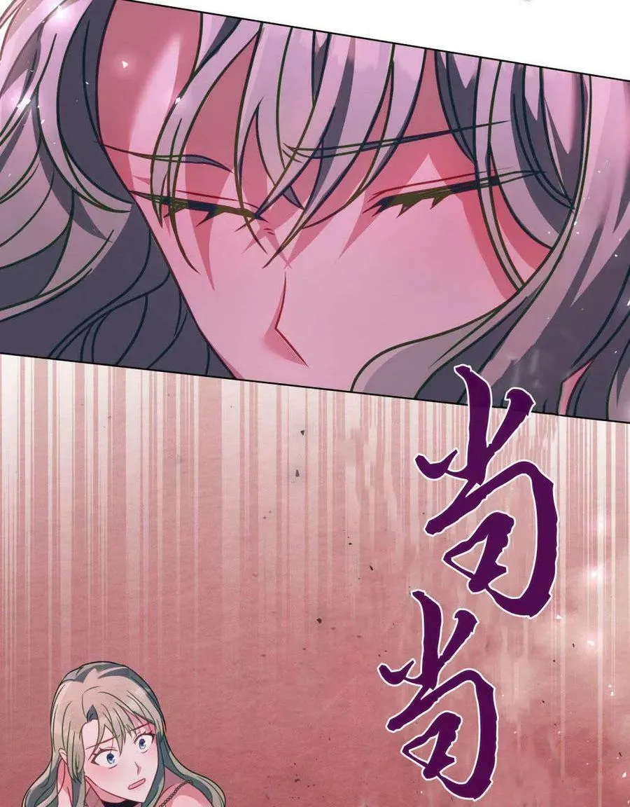 第29话 第62页