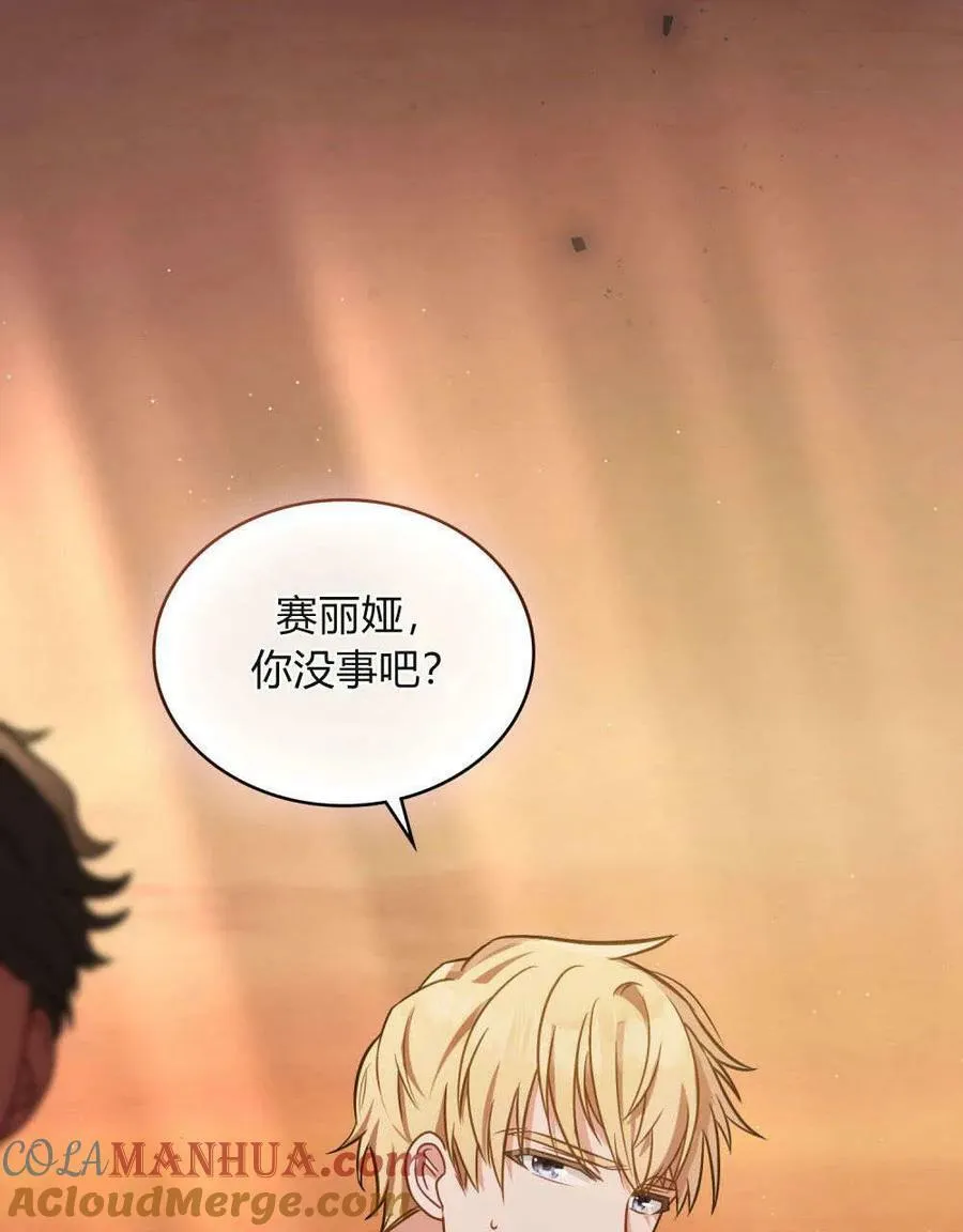 第29话 第69页