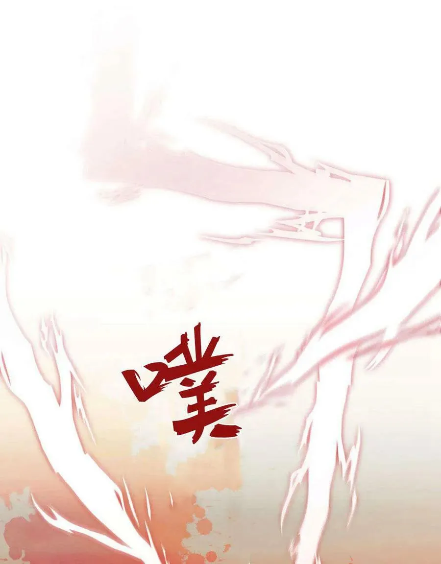第29话 第79页