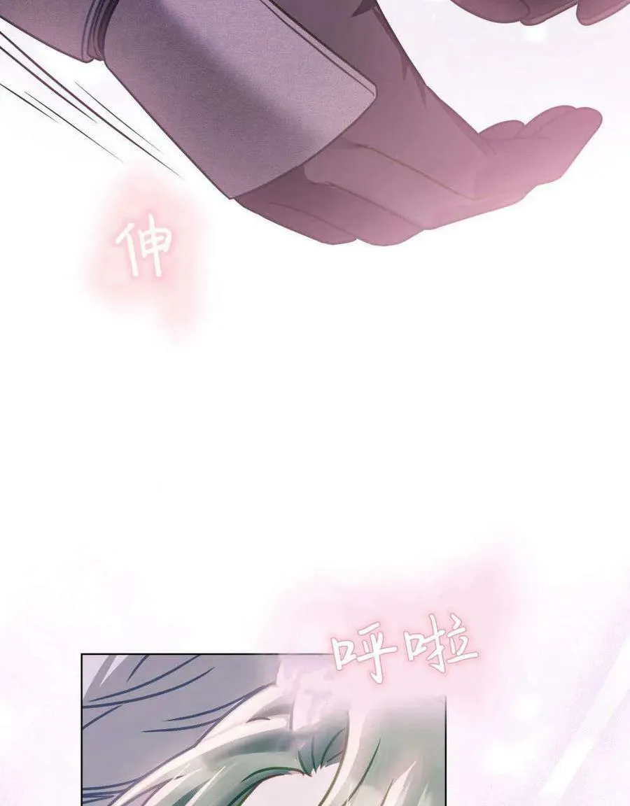 第29话 第94页