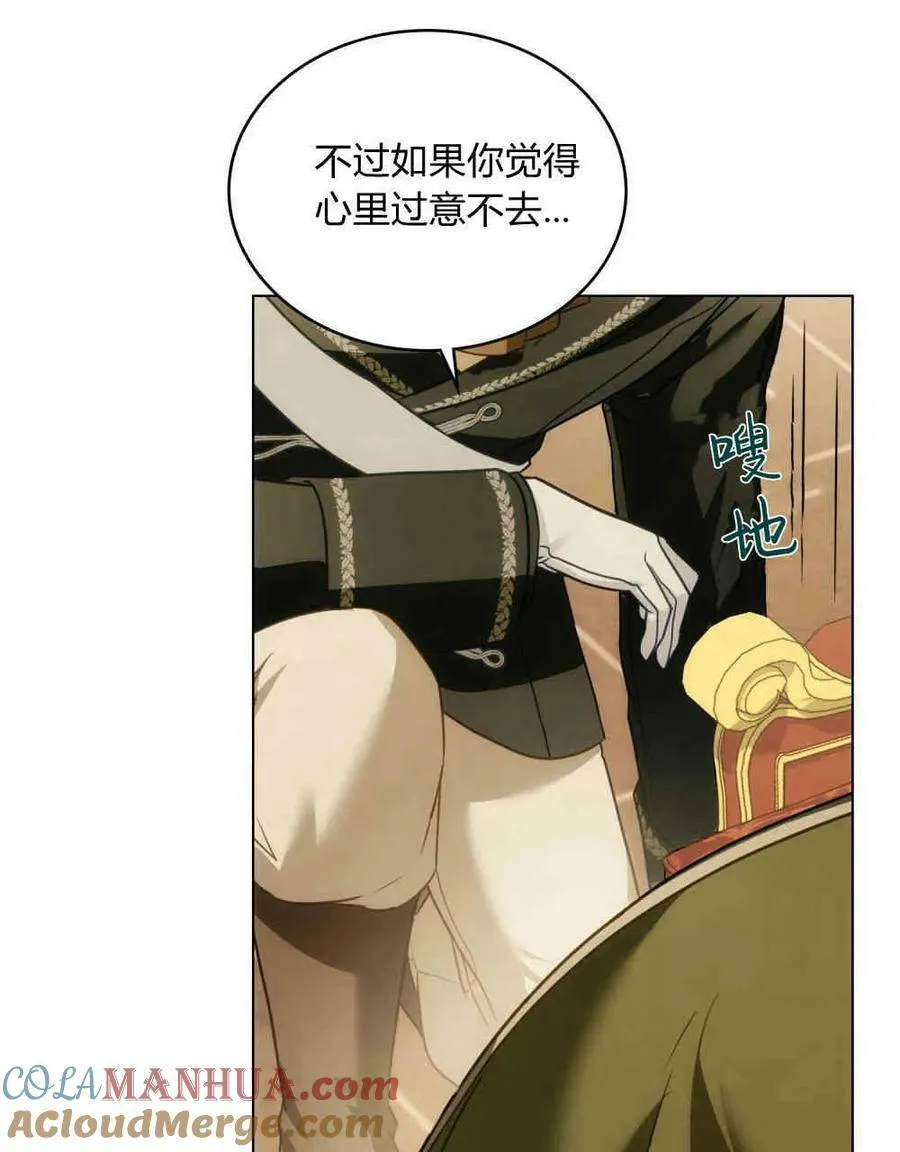 第28话 第25页