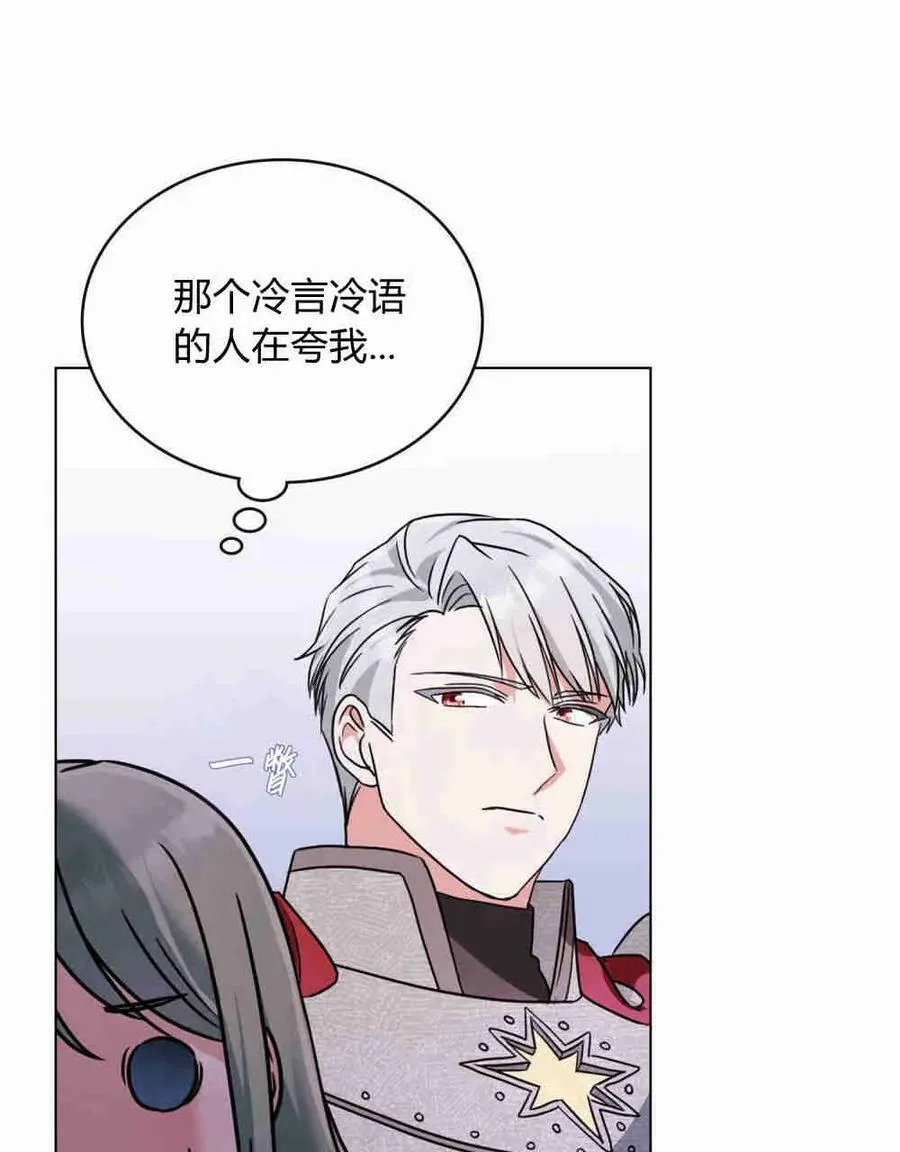 第28话 第46页