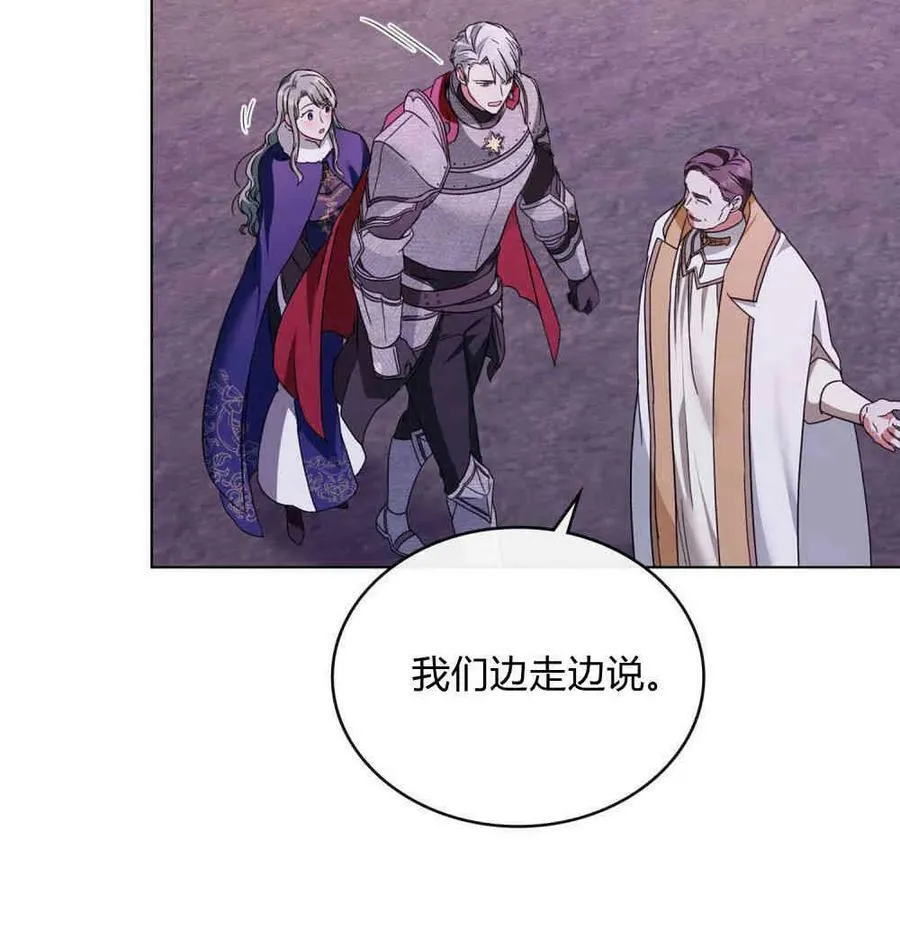 第28话 第48页