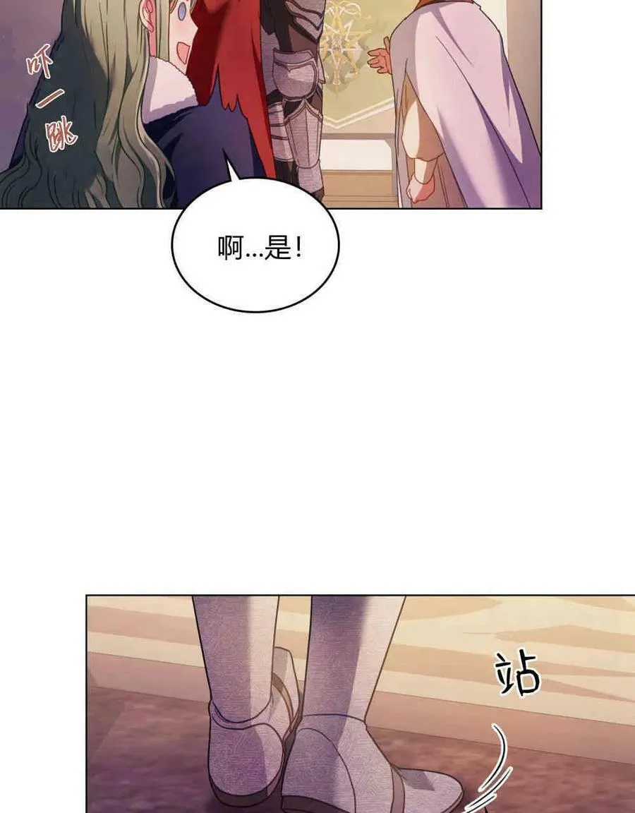 第28话 第50页
