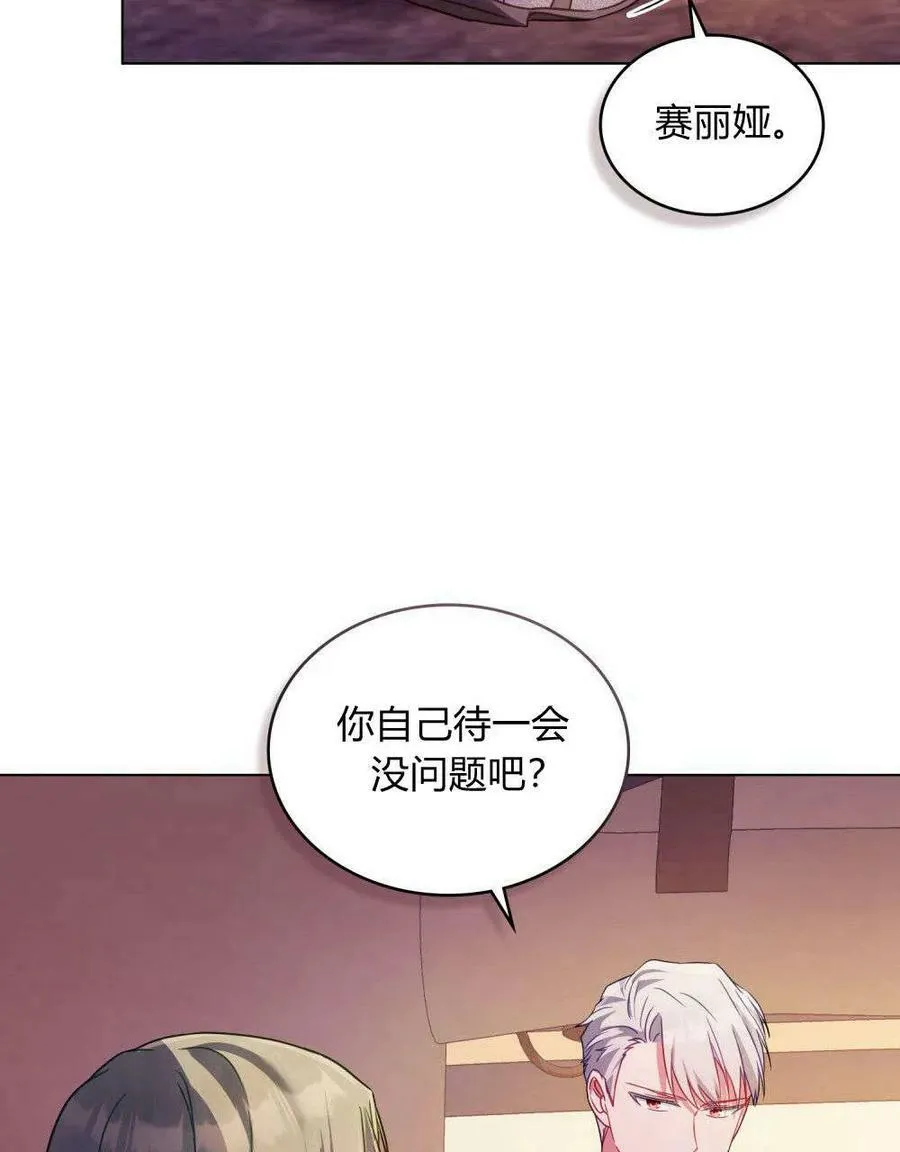 第28话 第51页