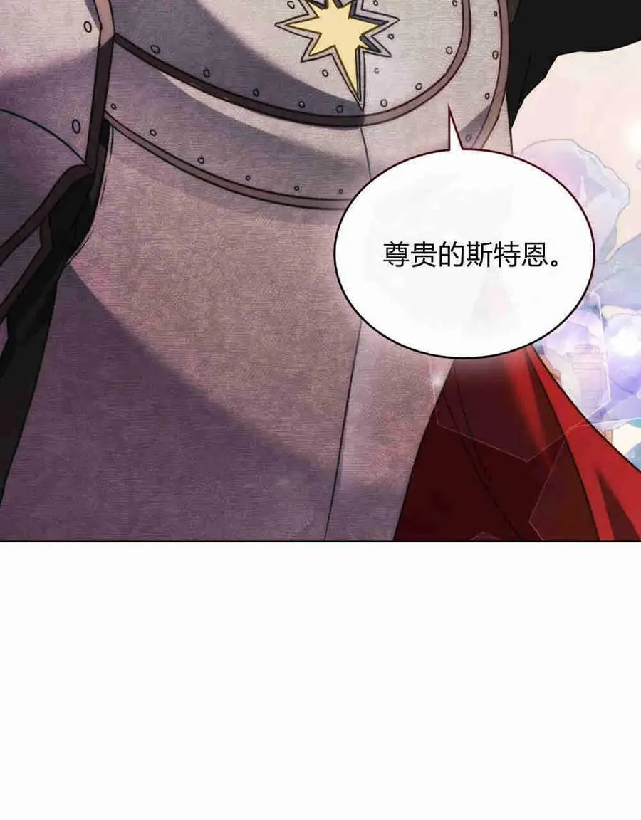 第28话 第58页
