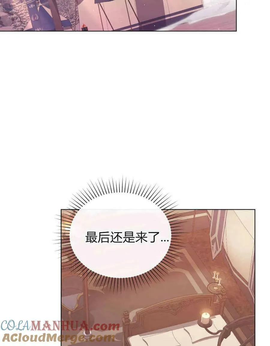第28话 第65页
