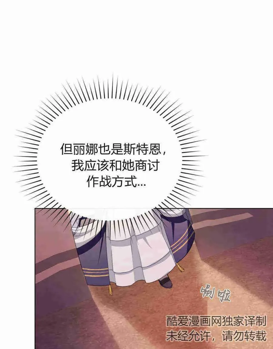 第28话 第68页