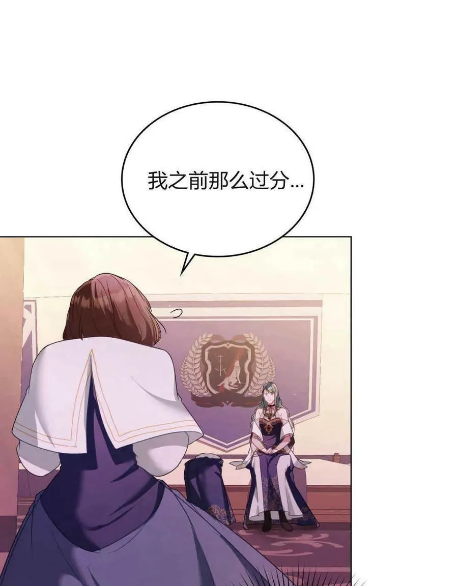 第28话 第74页