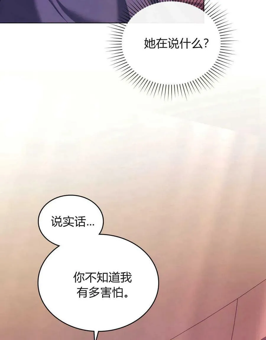 第28话 第75页