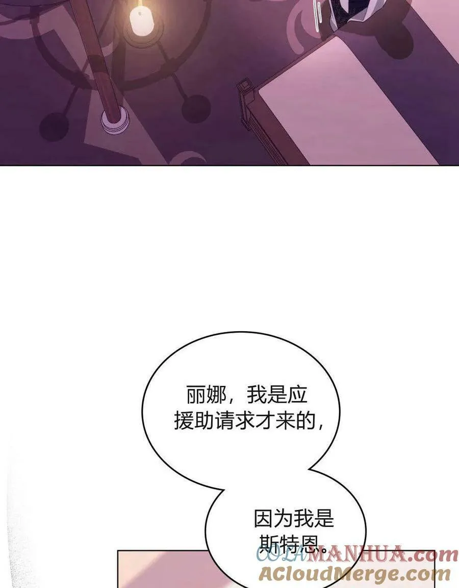 第28话 第77页