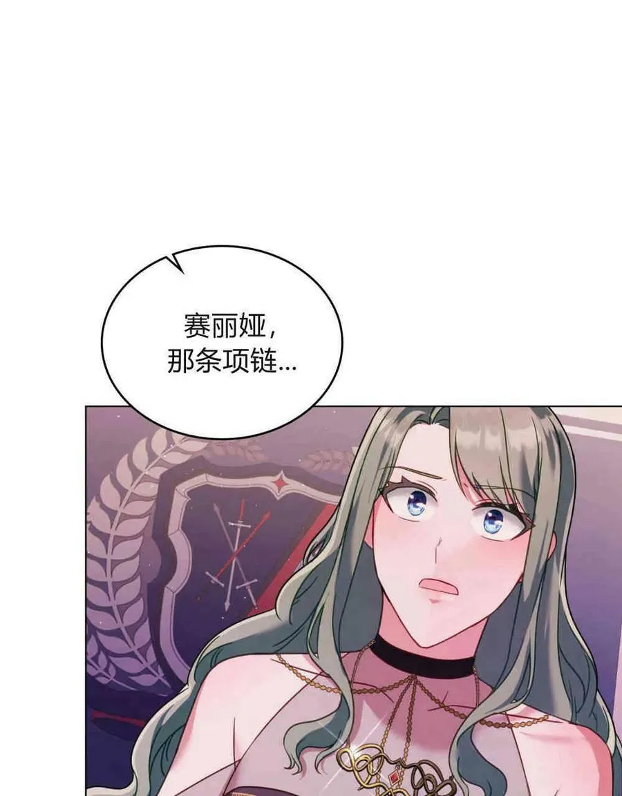 第28话 第82页