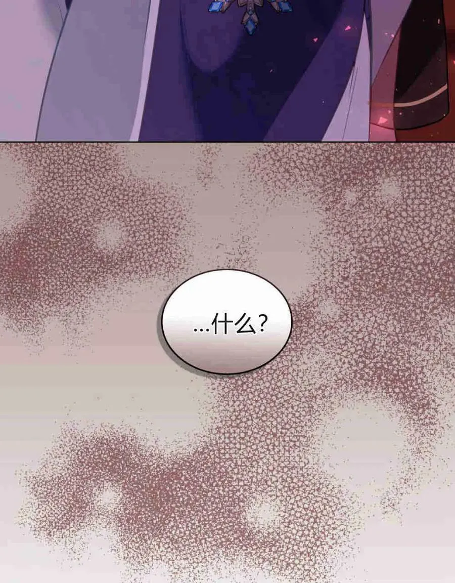 第28话 第102页