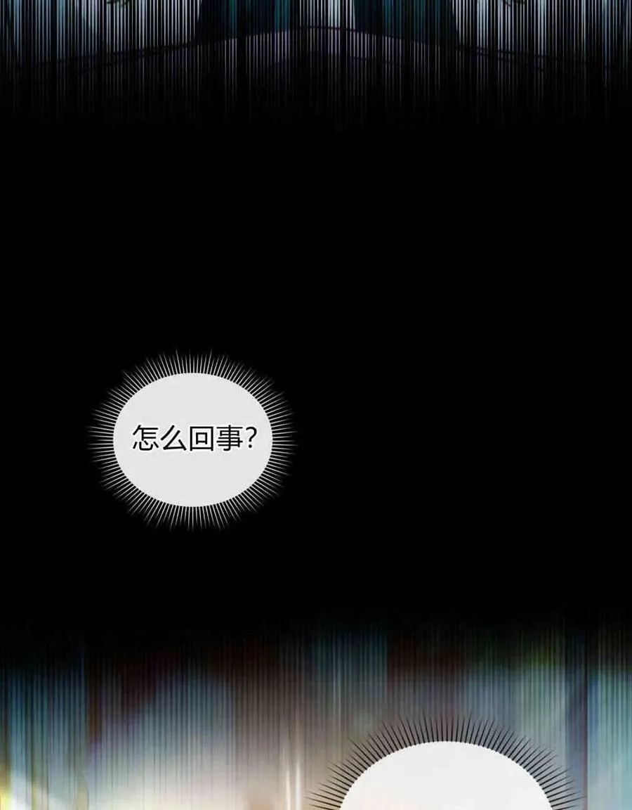 第26话 第3页