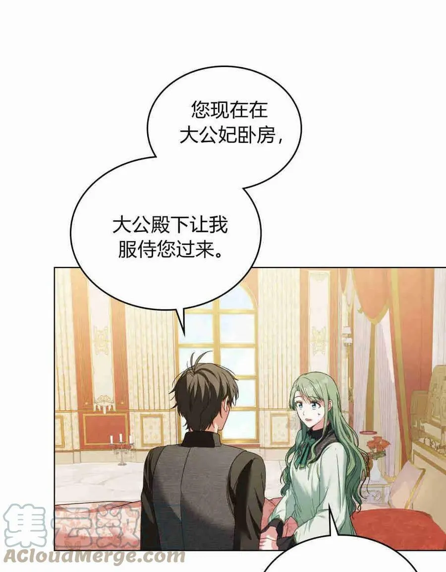 第26话 第13页
