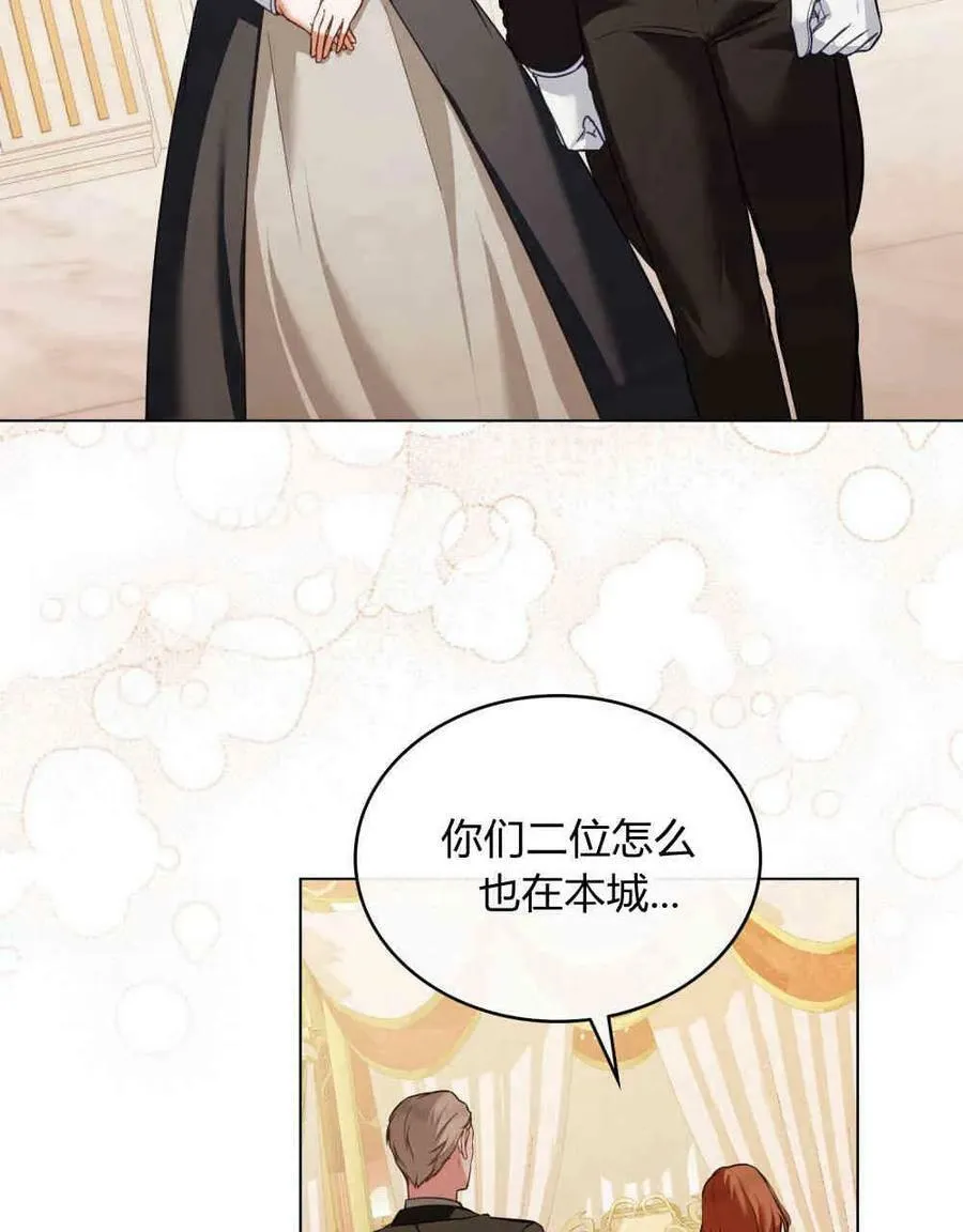 第26话 第16页