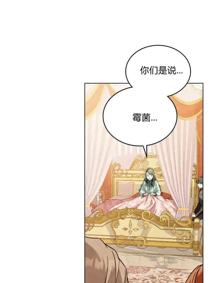 第26话 第24页