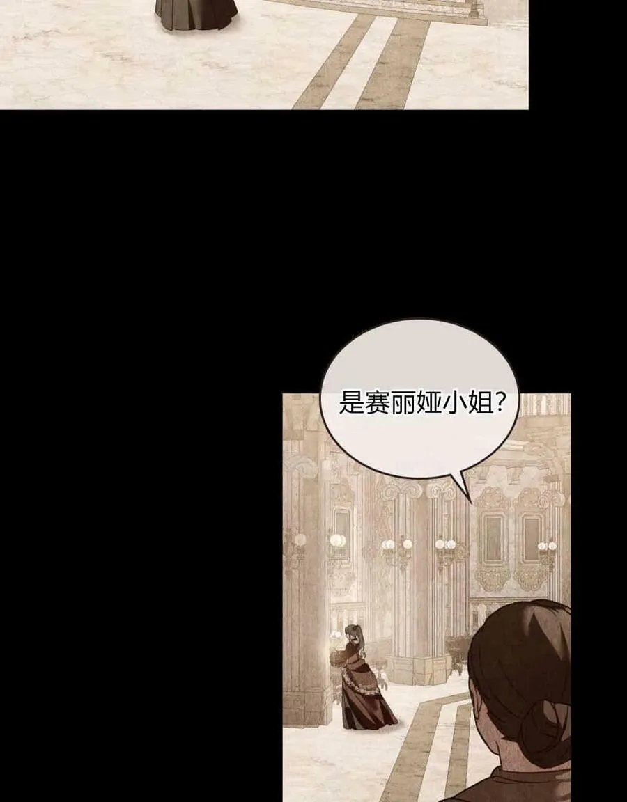 第26话 第35页