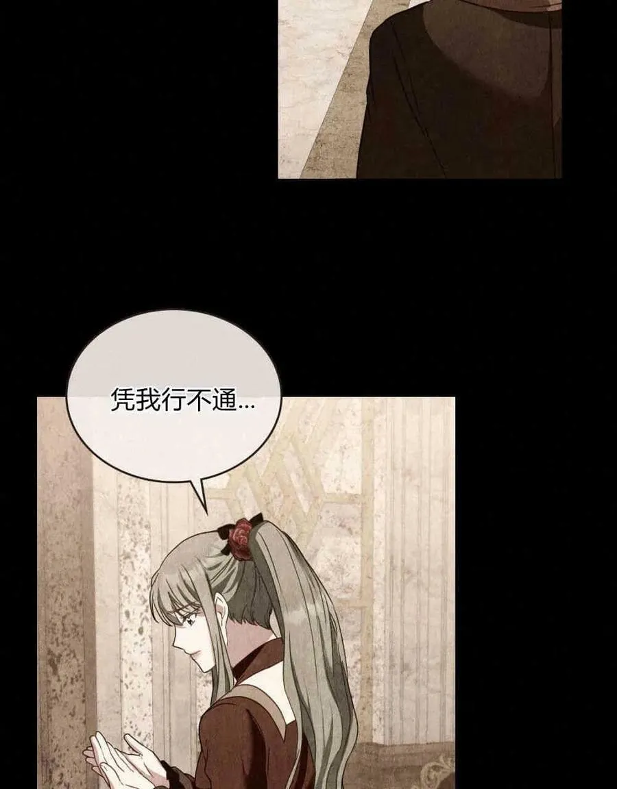 第26话 第36页