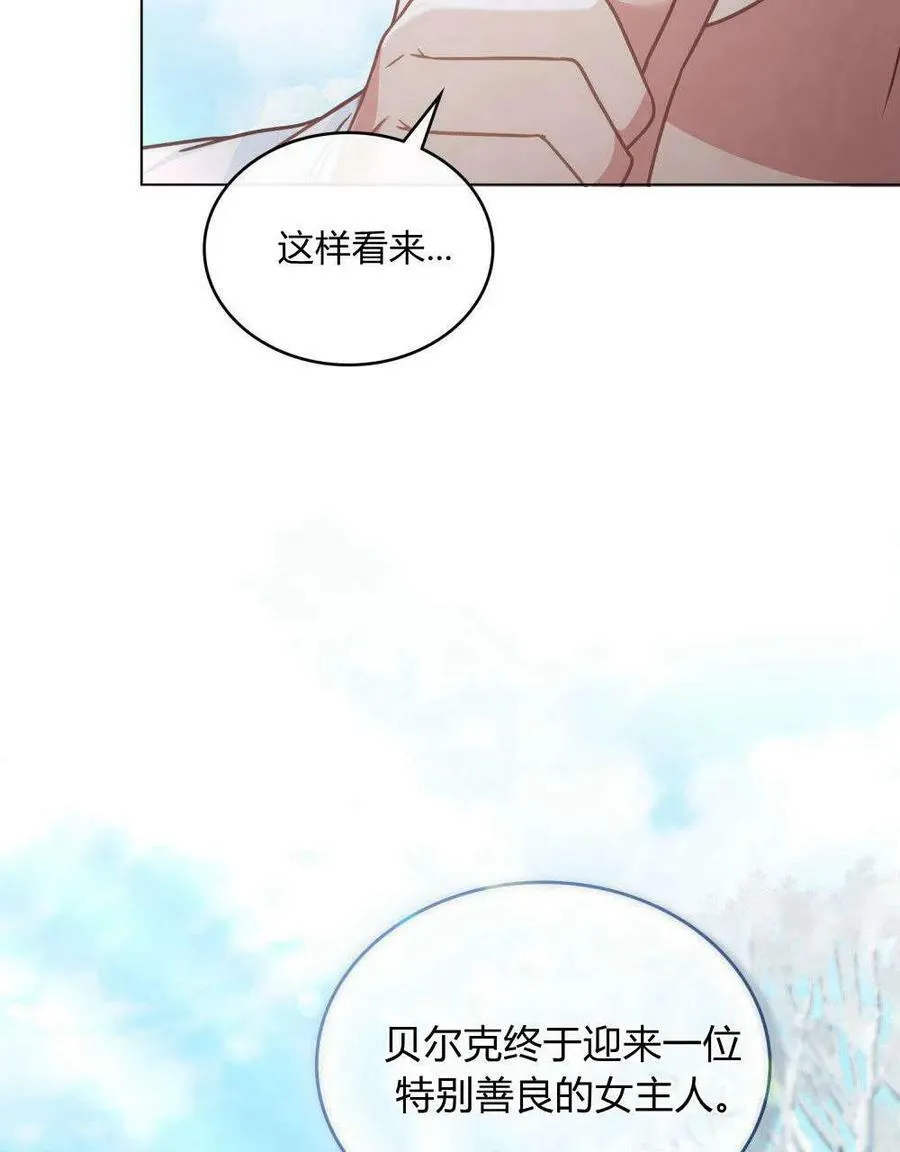 第26话 第38页