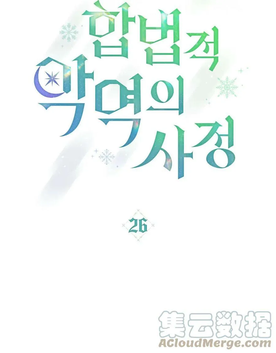 第26话 第41页