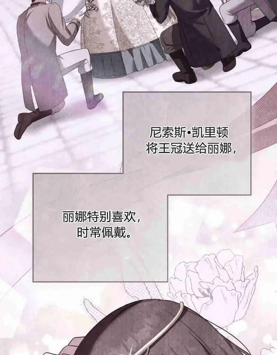第26话 第48页