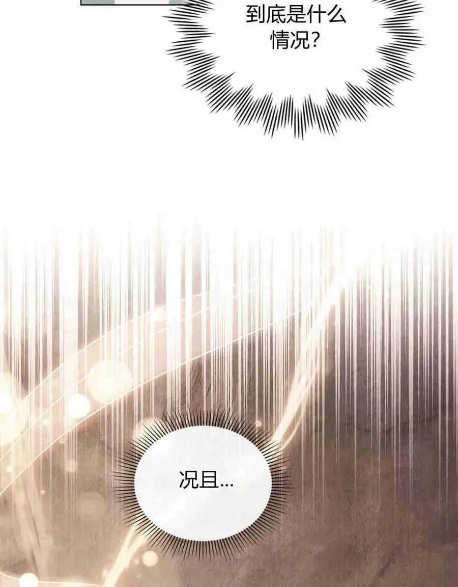 第26话 第58页