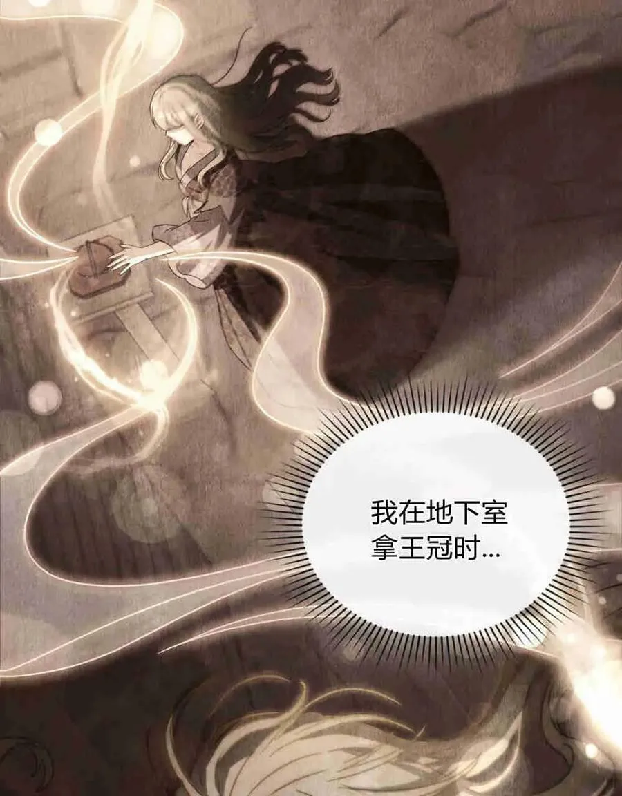 第26话 第59页