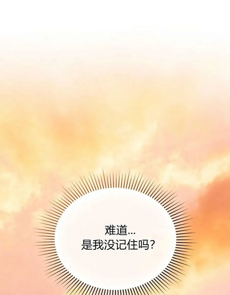 第26话 第68页